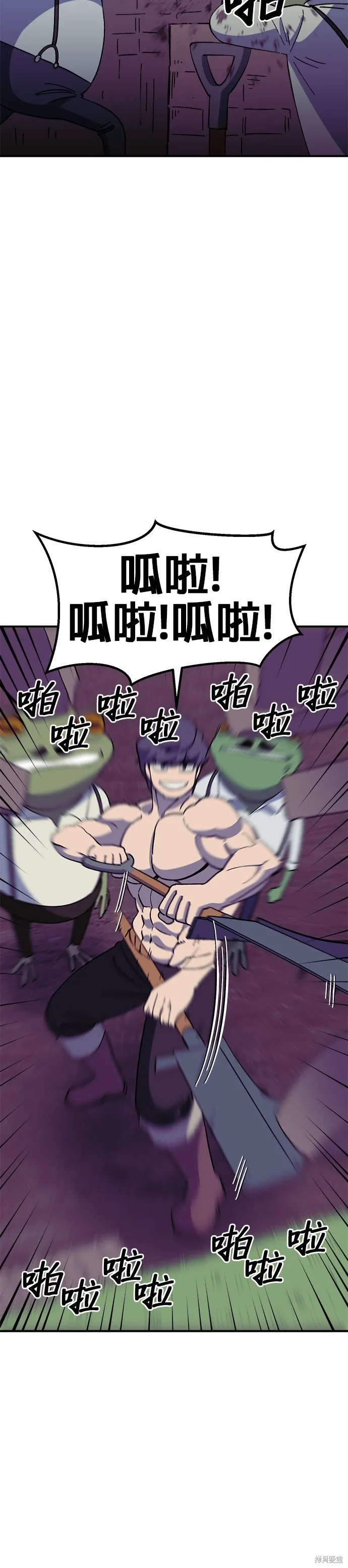 第38话 第39页