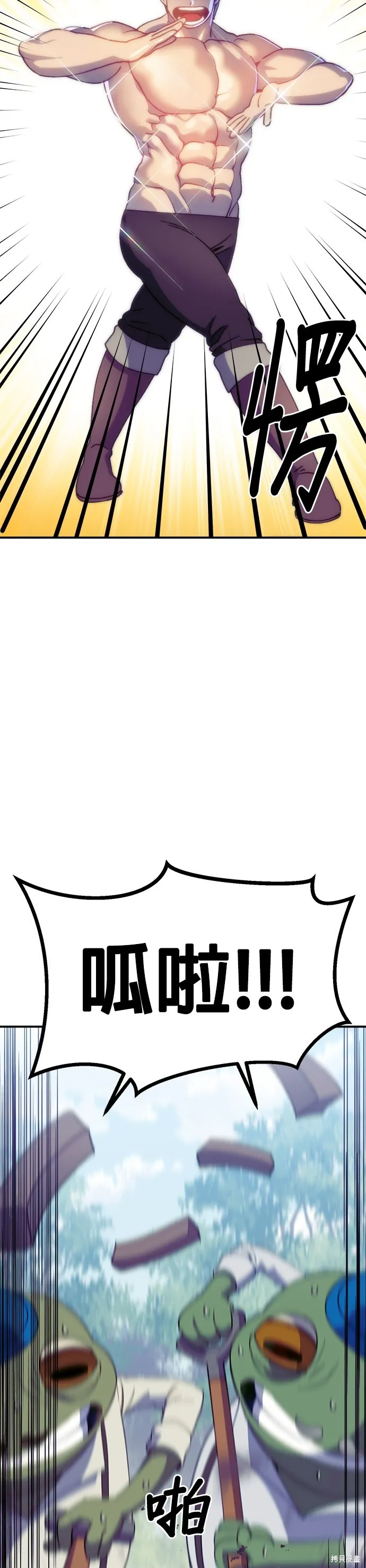 第38话 第44页