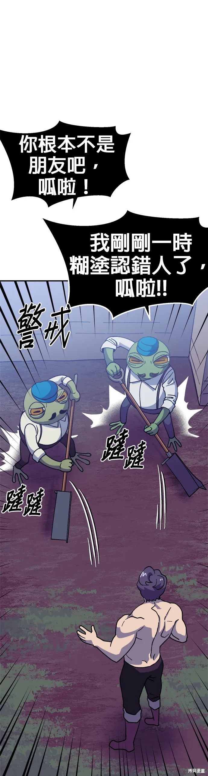 第38话 第49页