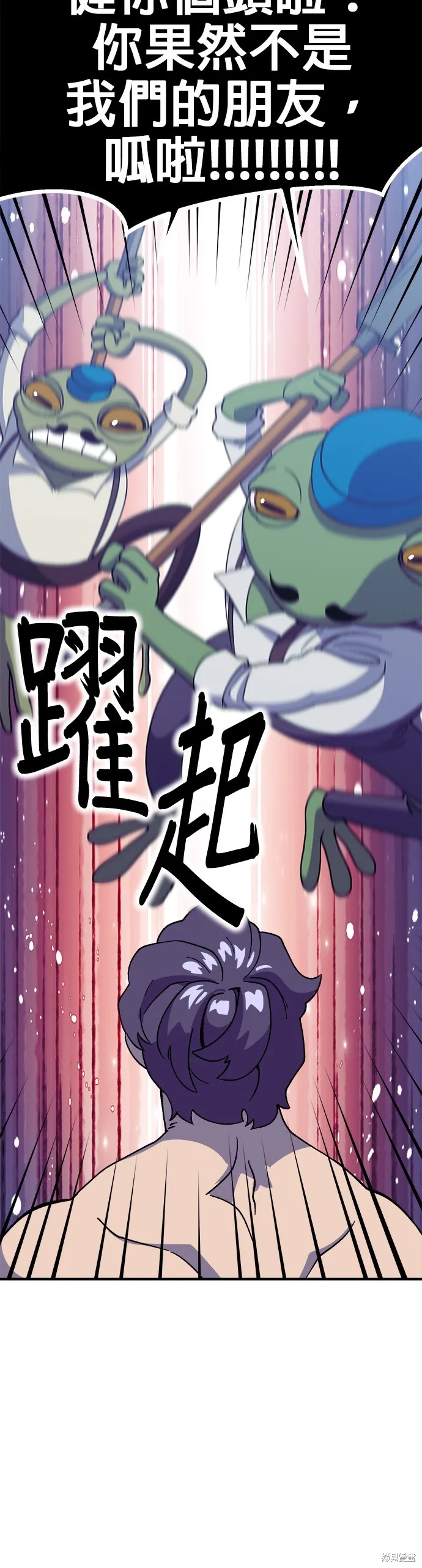 第38话 第51页