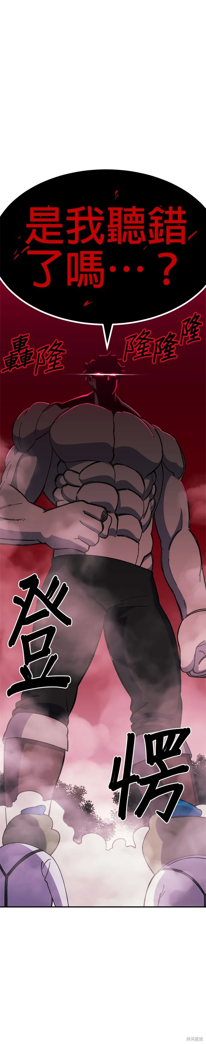 第38话 第57页