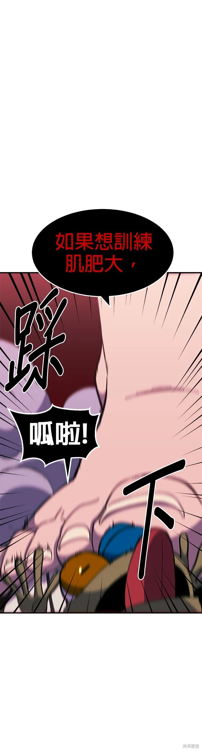 第39话 第1页