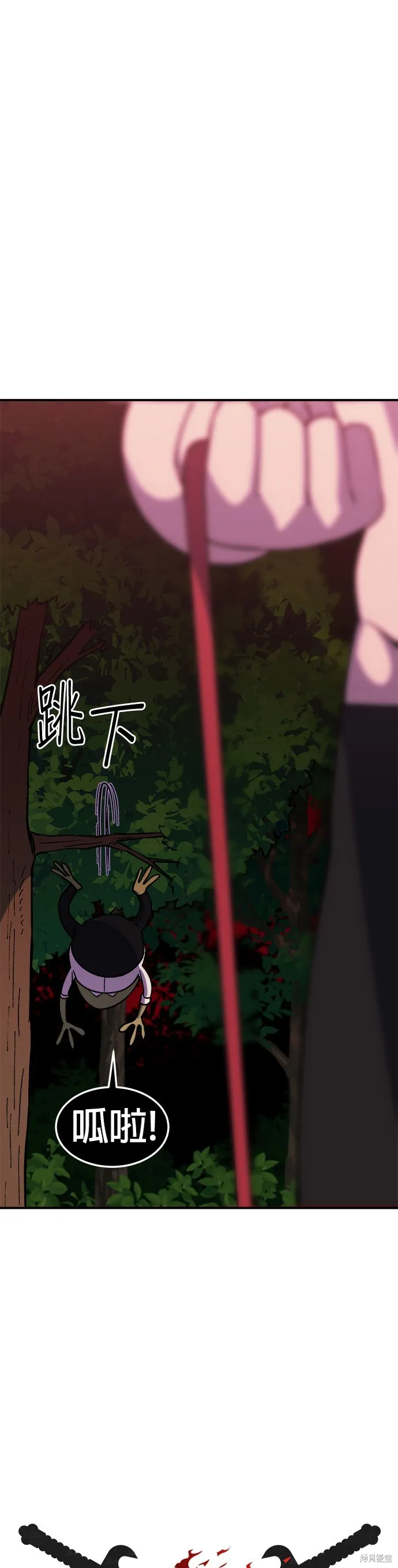 第39话 第10页