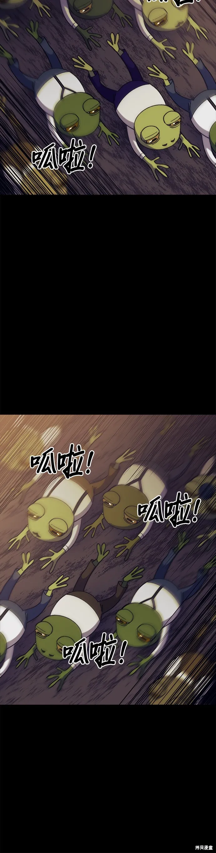 第39话 第15页