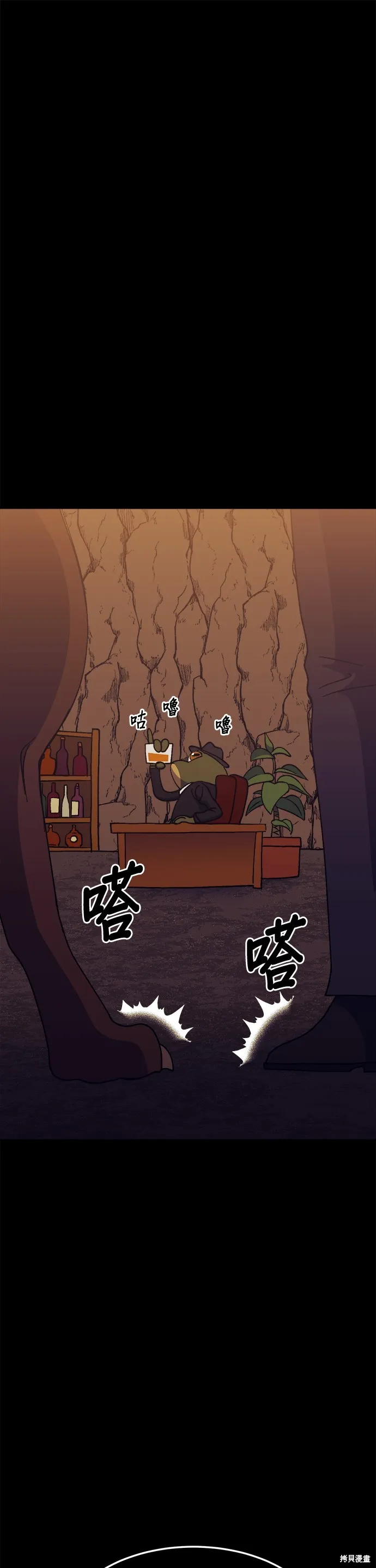 第39话 第16页