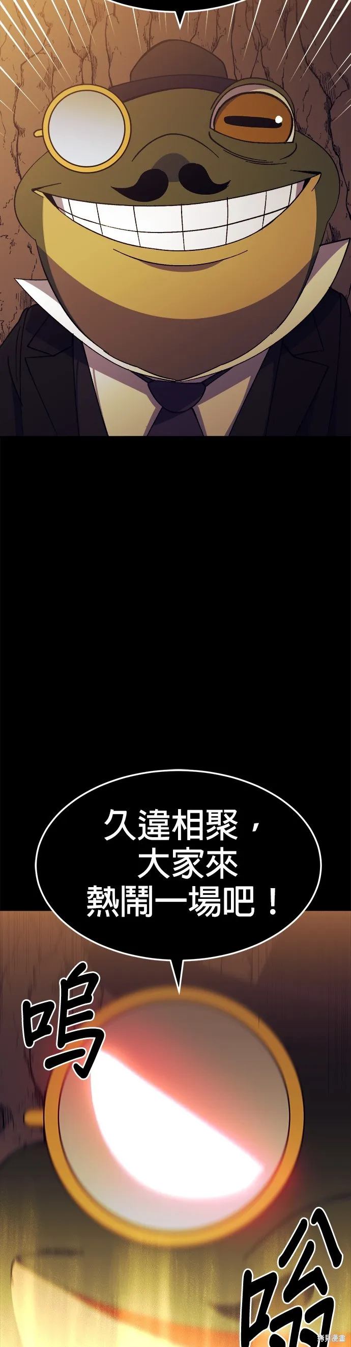 第39话 第20页