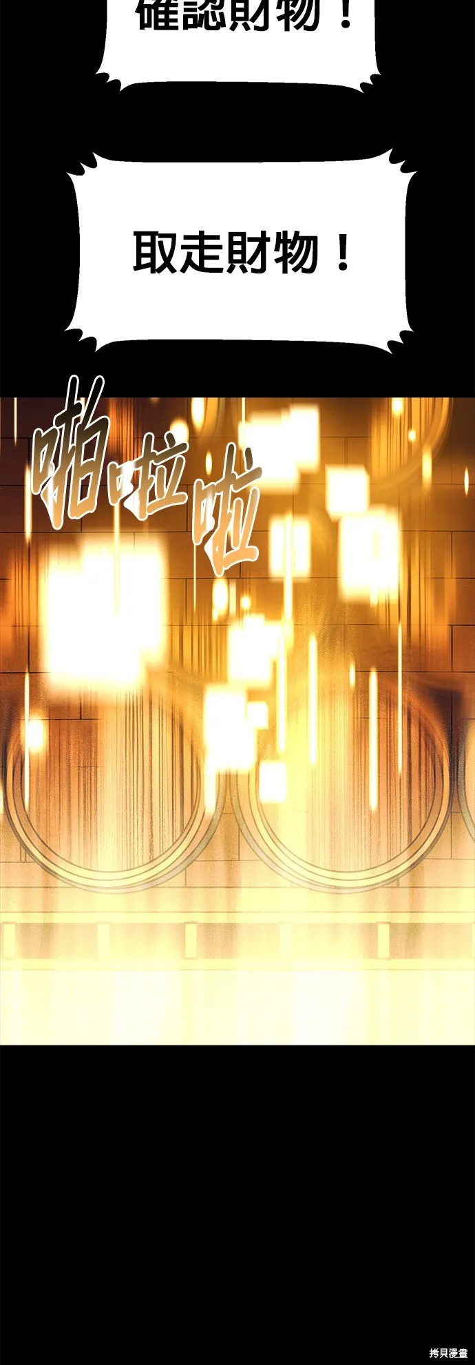 第39话 第23页