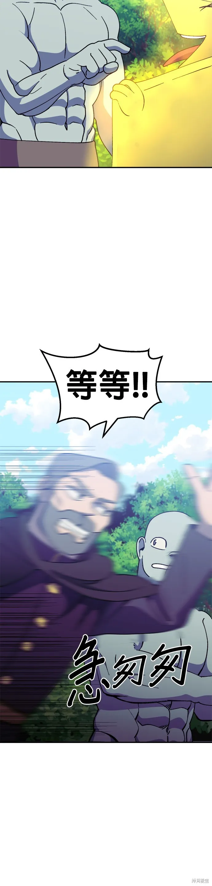 第39话 第32页
