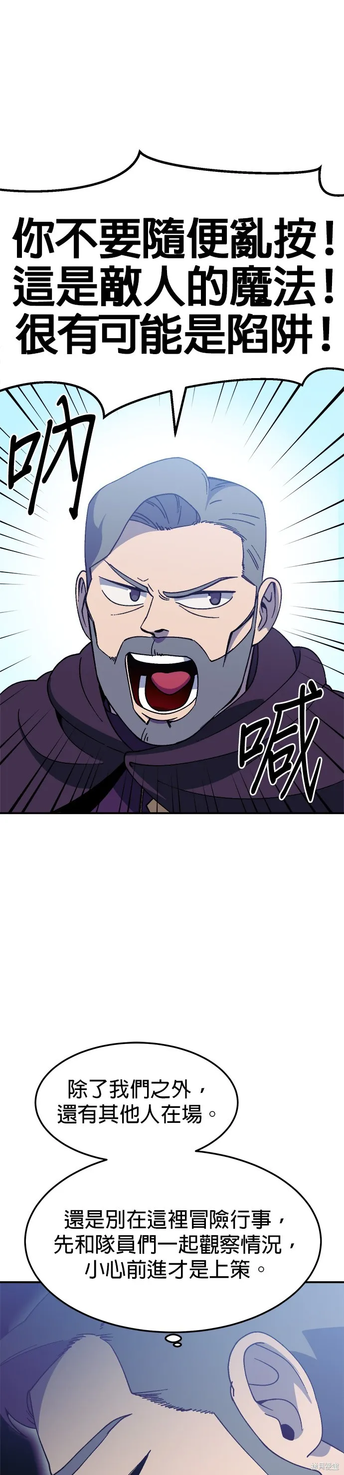 第39话 第33页