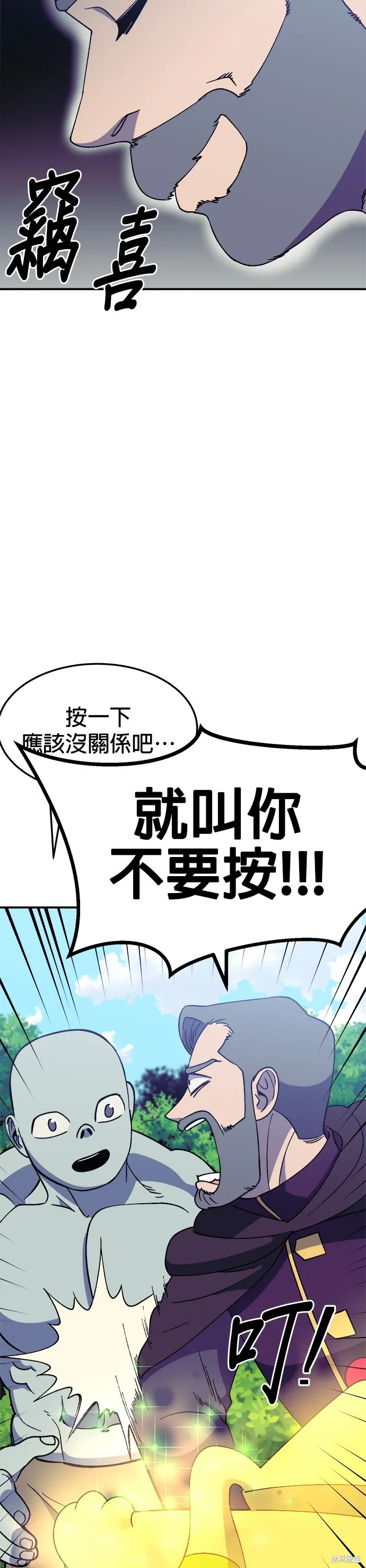 第39话 第34页
