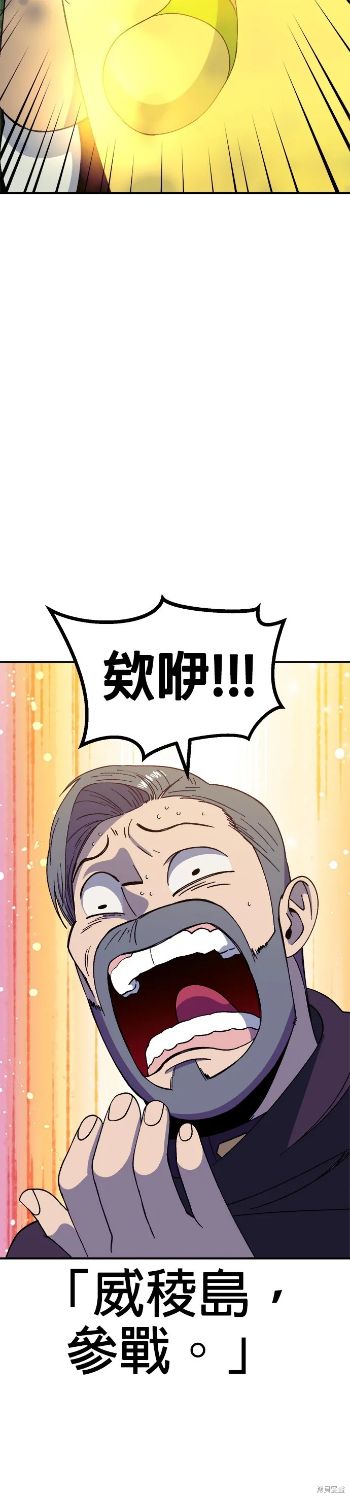 第39话 第35页