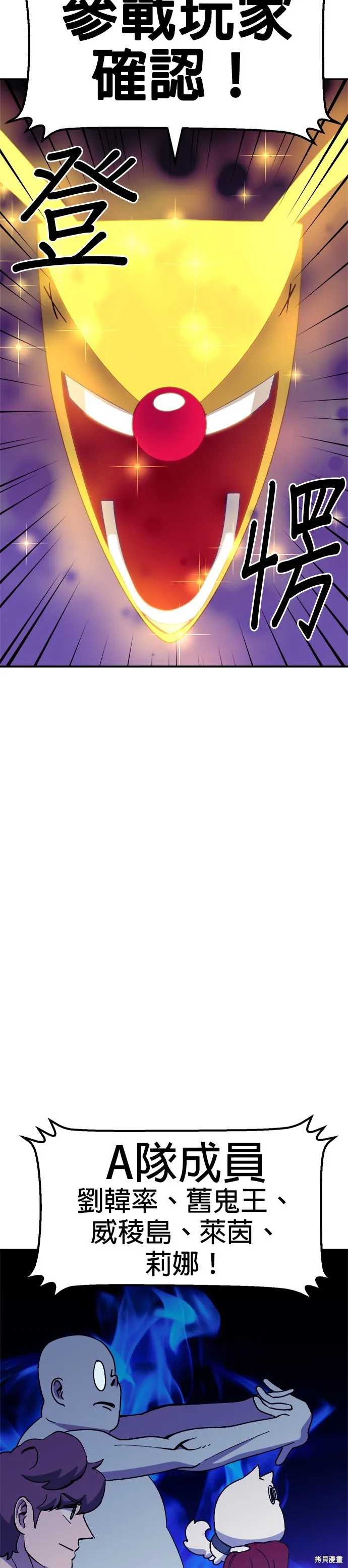 第39话 第40页
