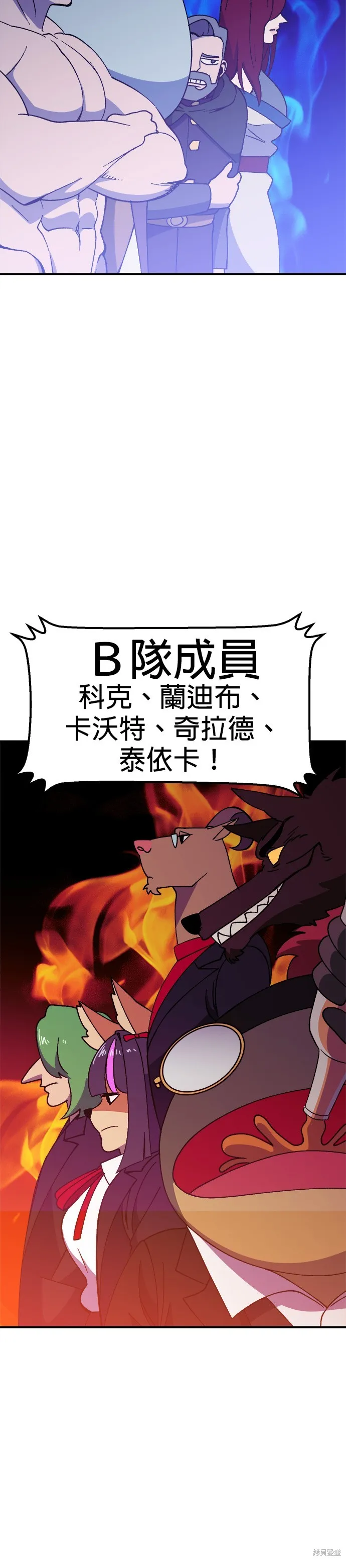 第39话 第41页