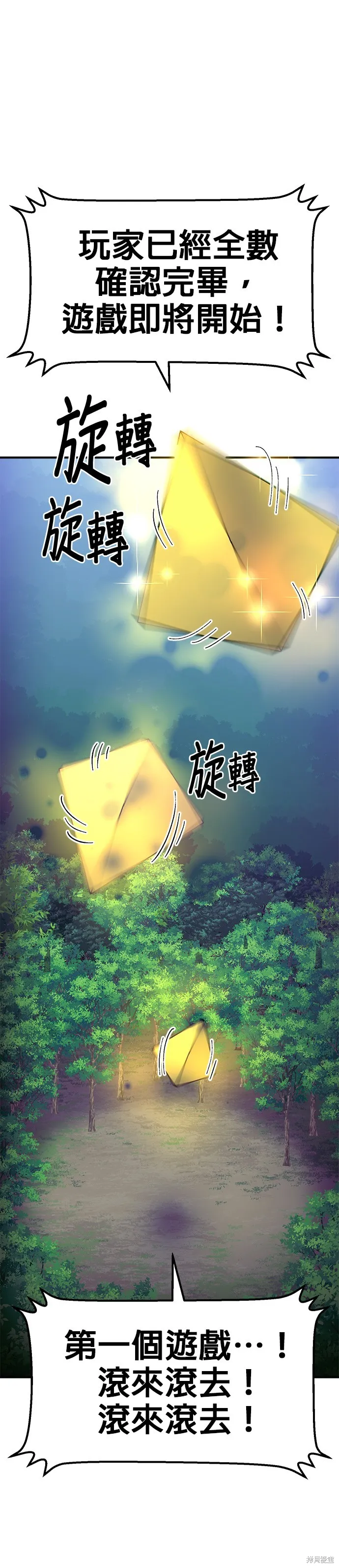 第39话 第42页