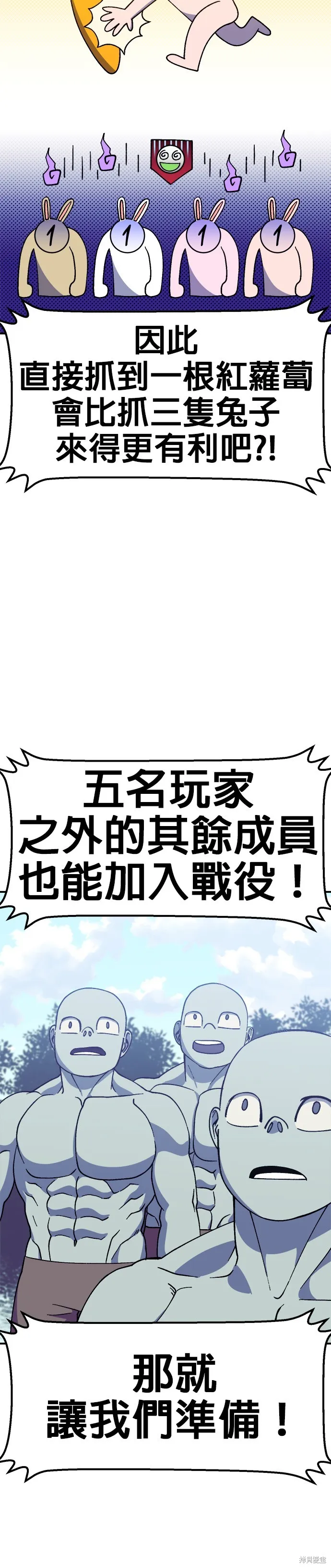 第39话 第46页