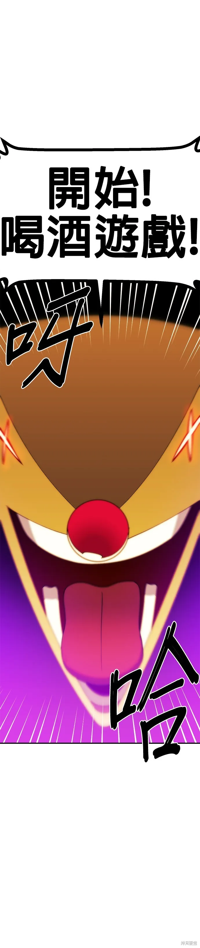 第39话 第47页