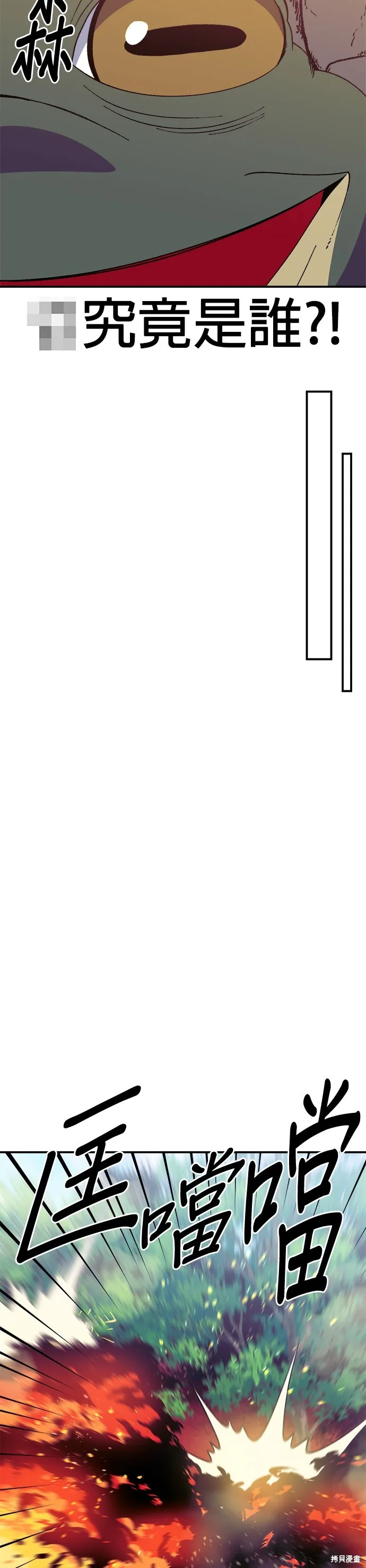 第39话 第49页