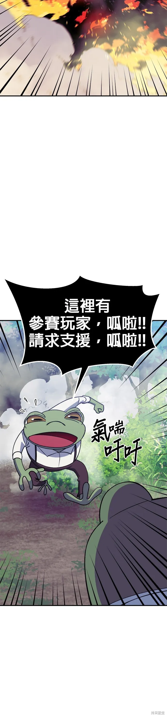 第39话 第50页