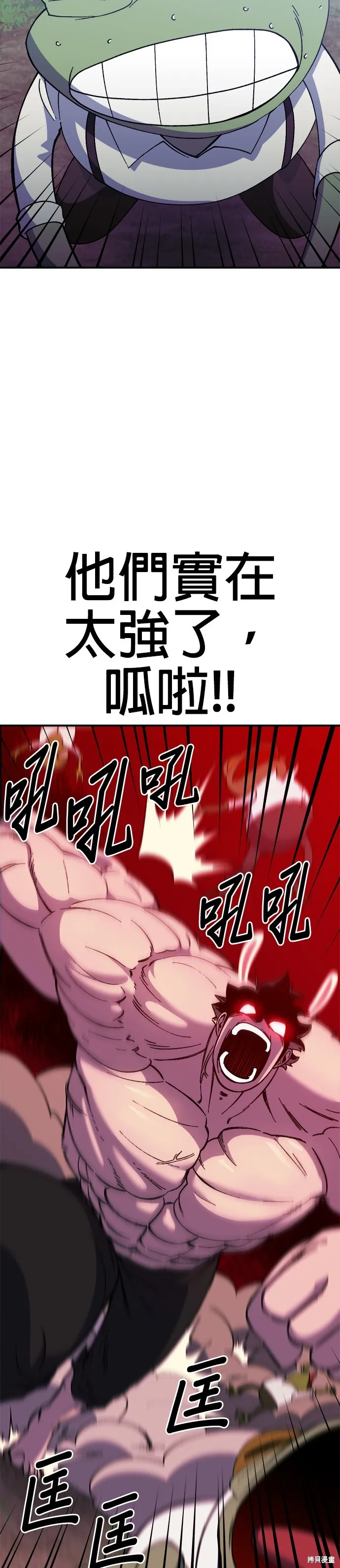 第39话 第52页
