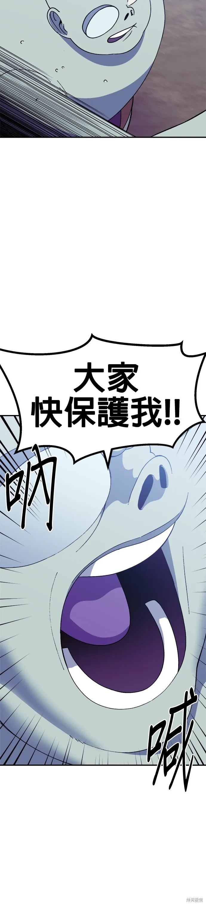 第39话 第55页