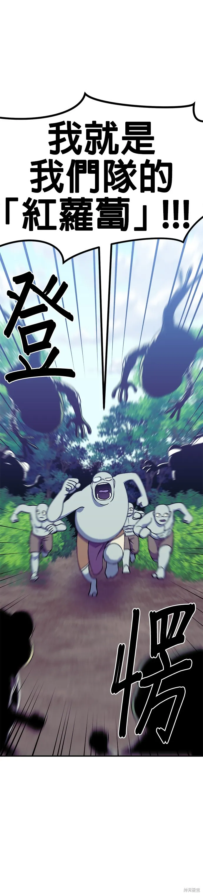 第39话 第56页