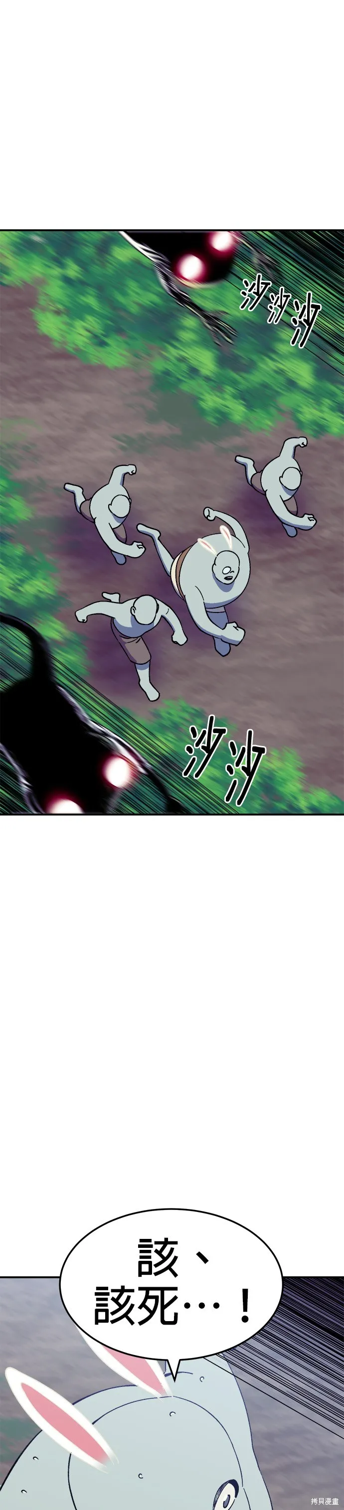 第40话 第1页