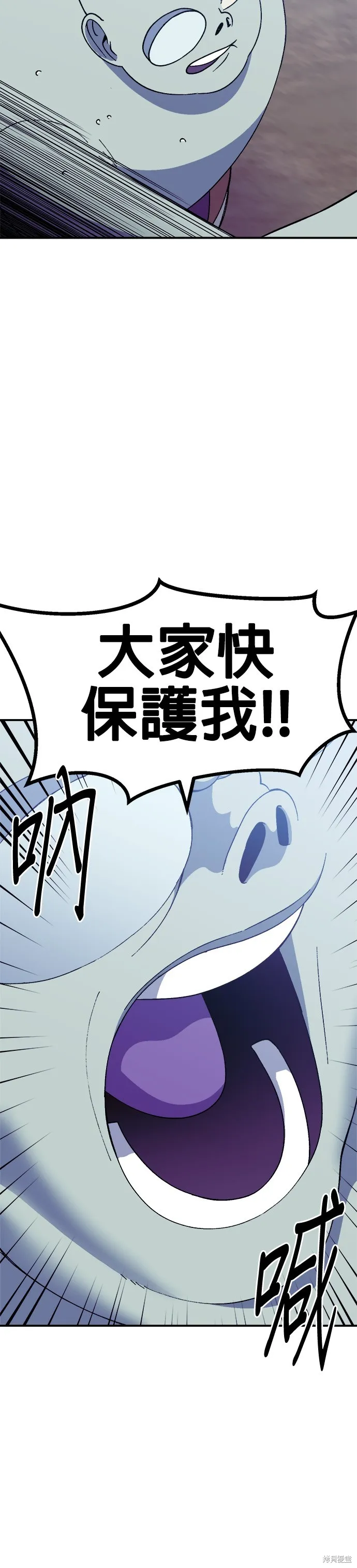 第40话 第2页