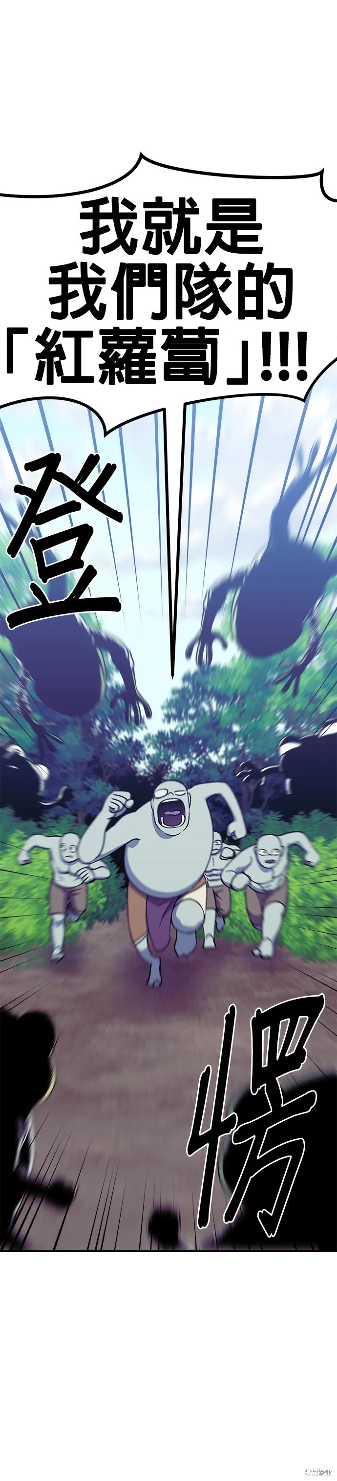第40话 第3页