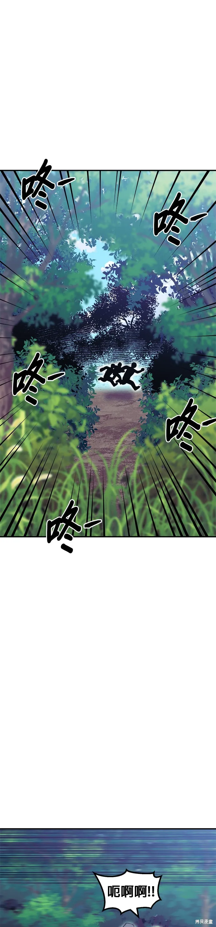第40话 第5页