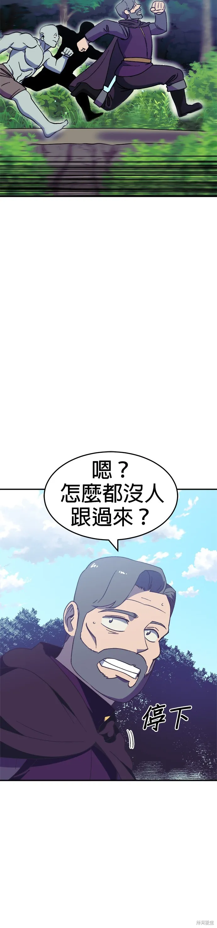 第40话 第6页