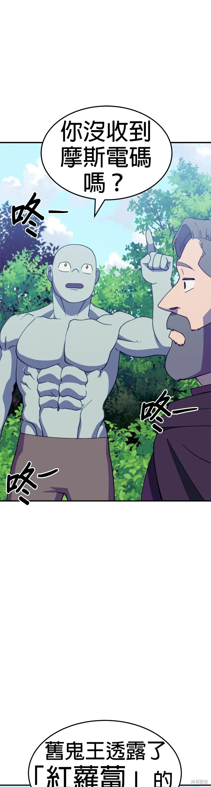 第40话 第7页