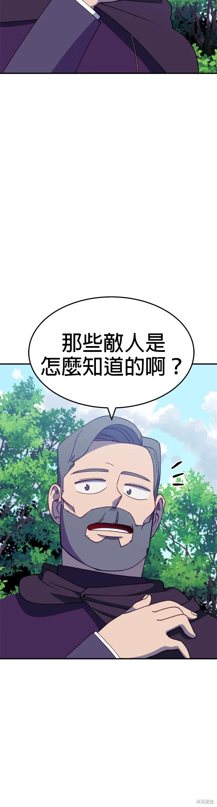 第40话 第9页