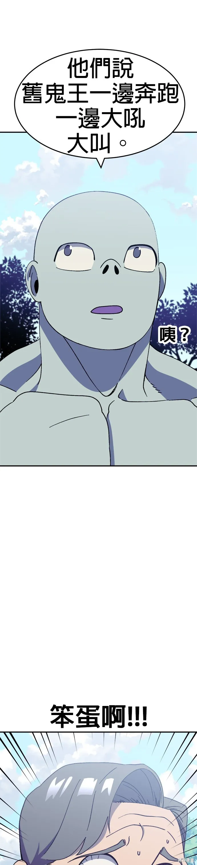 第40话 第10页