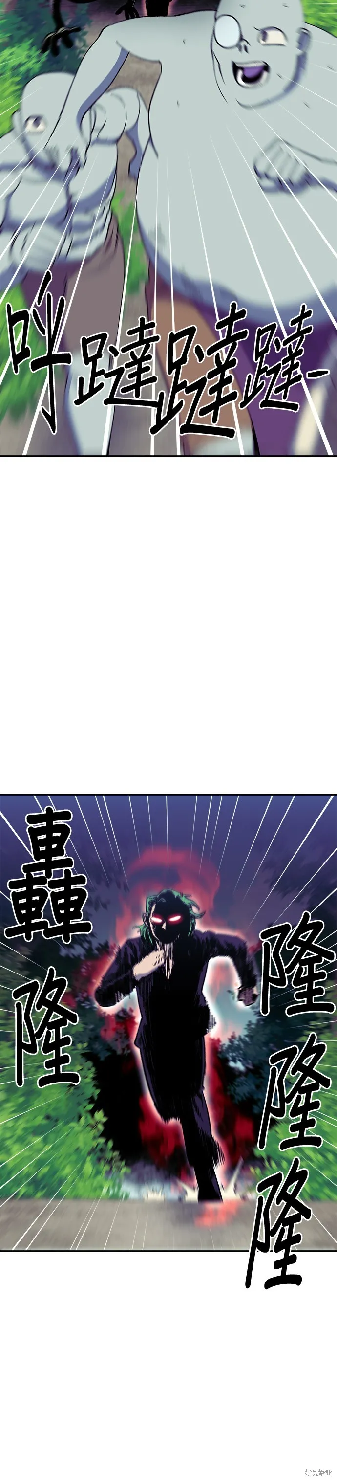 第40话 第12页