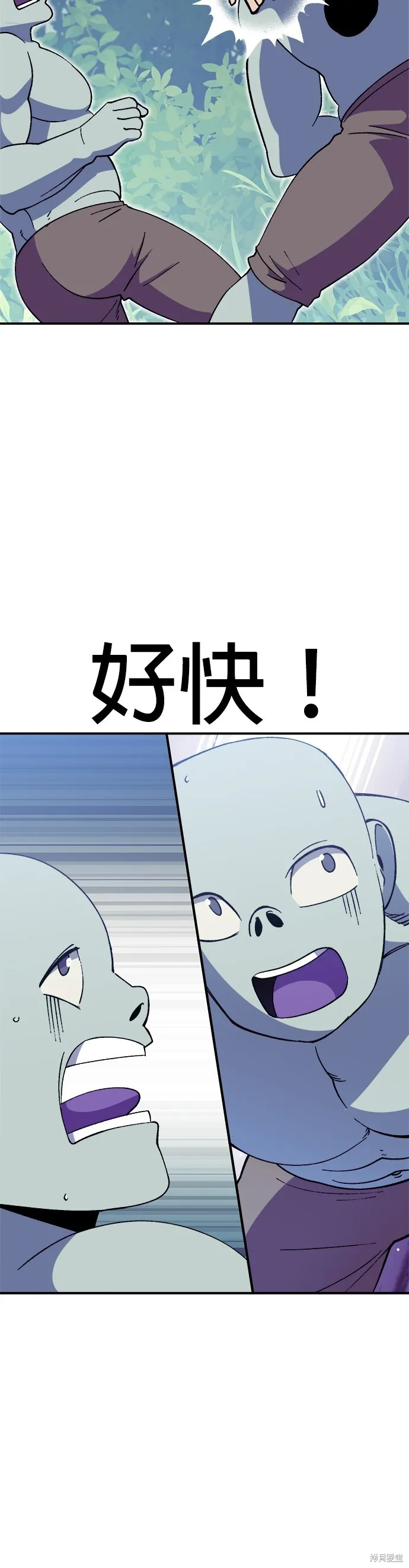 第40话 第15页