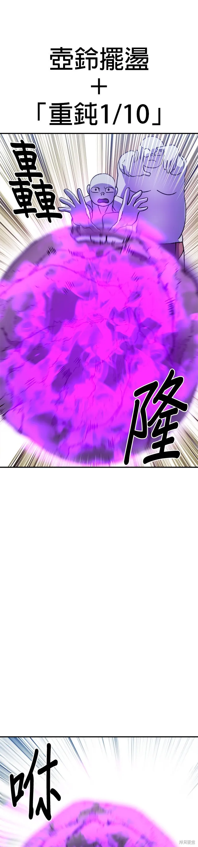 第40话 第16页