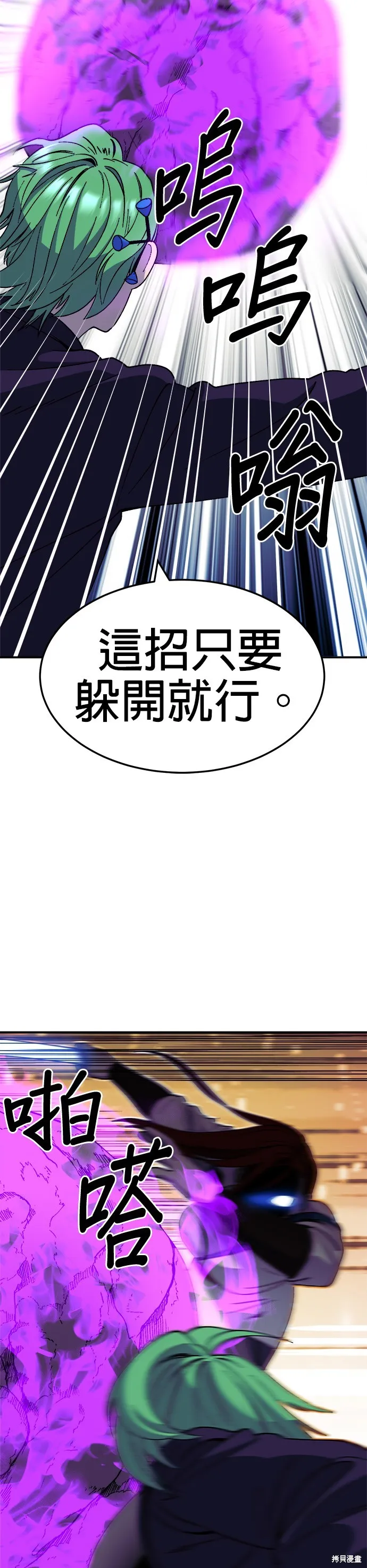 第40话 第17页