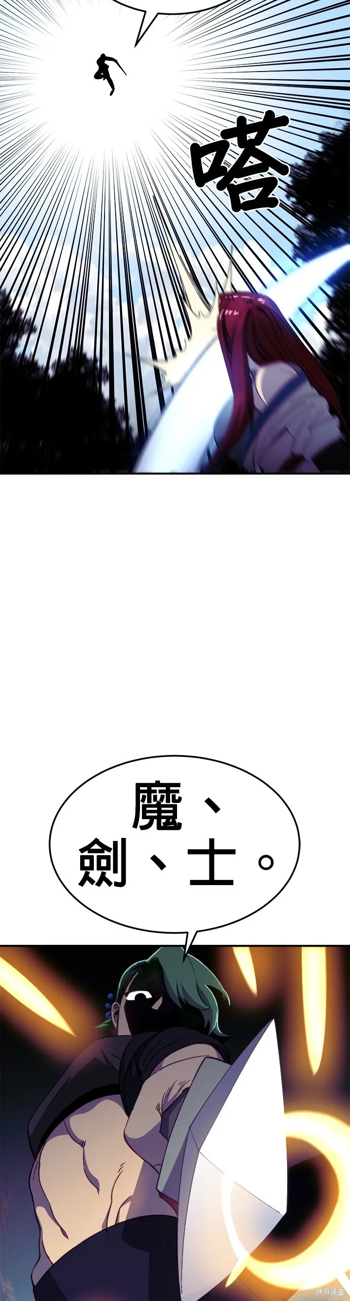第40话 第20页