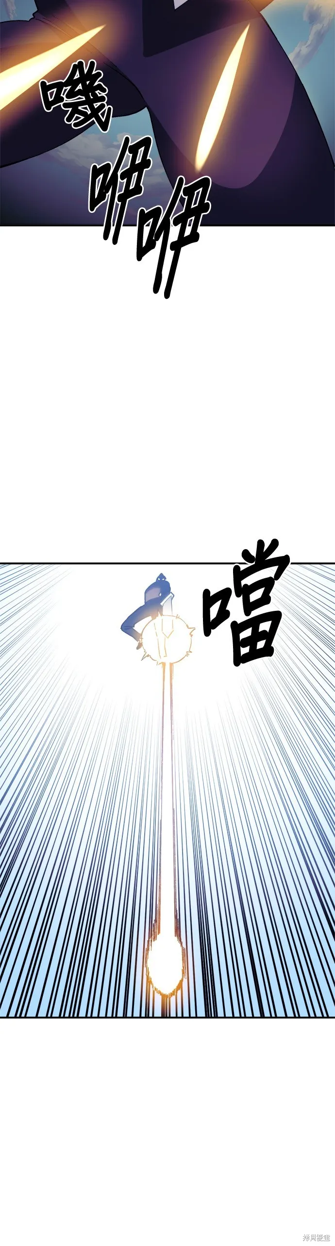第40话 第21页