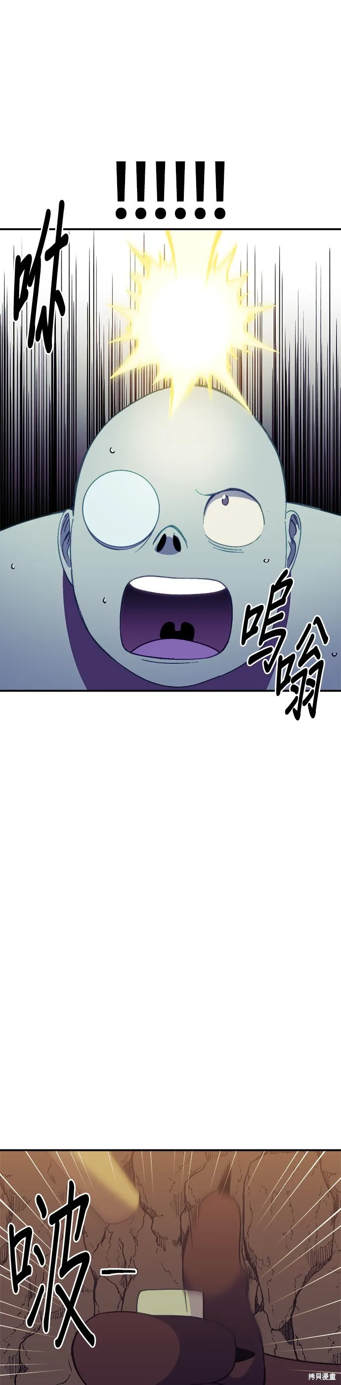 第40话 第22页