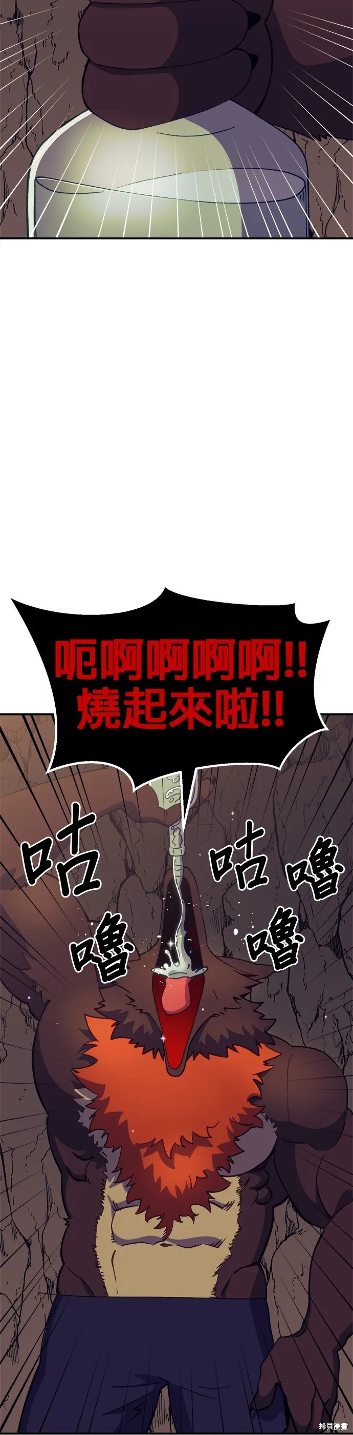 第40话 第23页