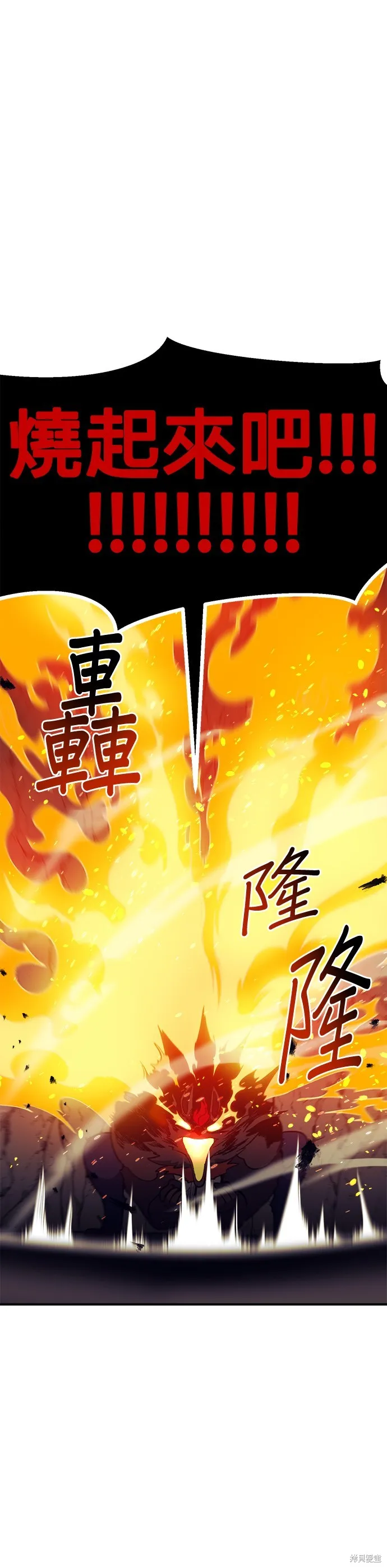 第40话 第24页