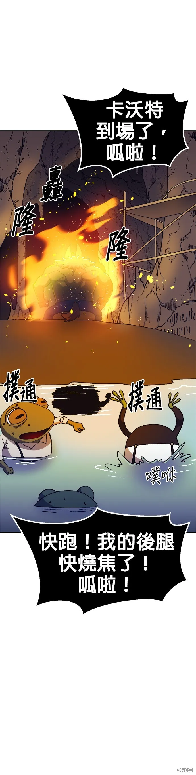 第40话 第25页