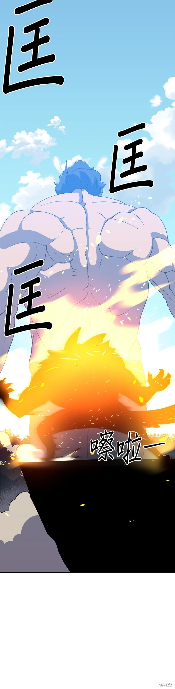 第40话 第27页