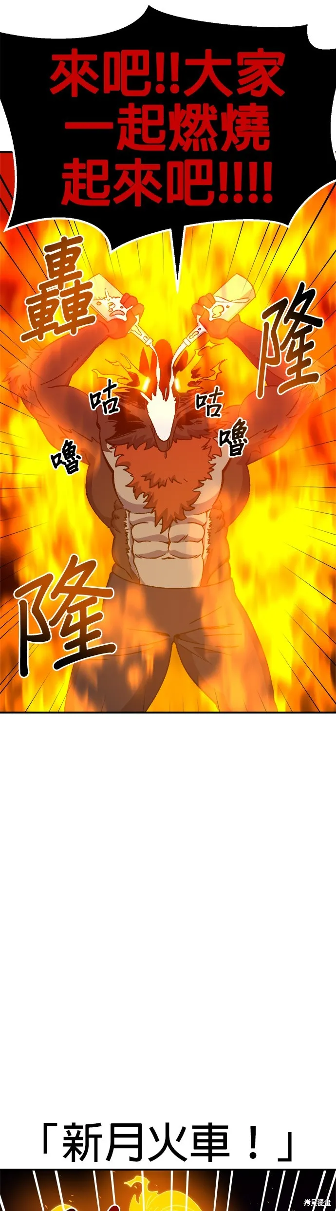 第40话 第29页