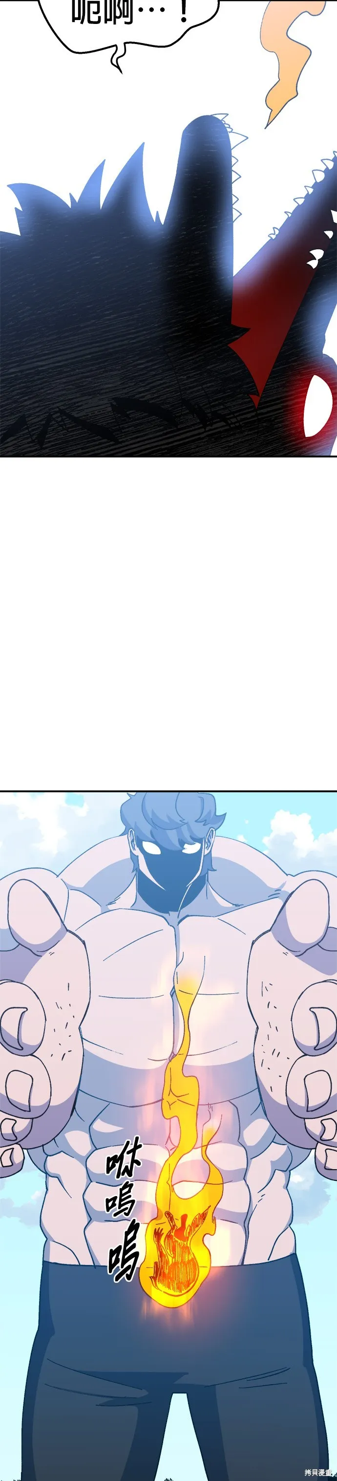 第40话 第35页