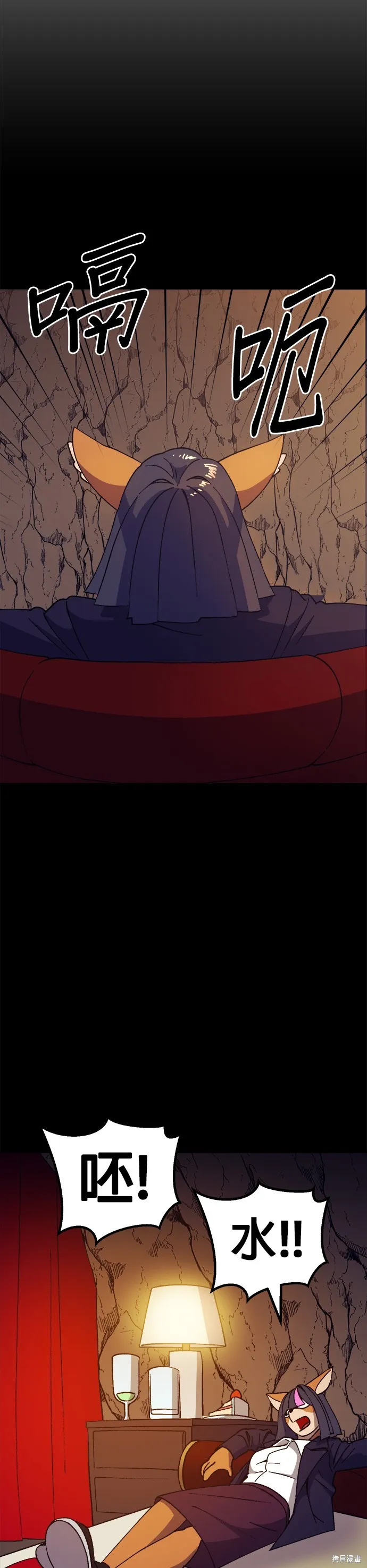 第40话 第38页