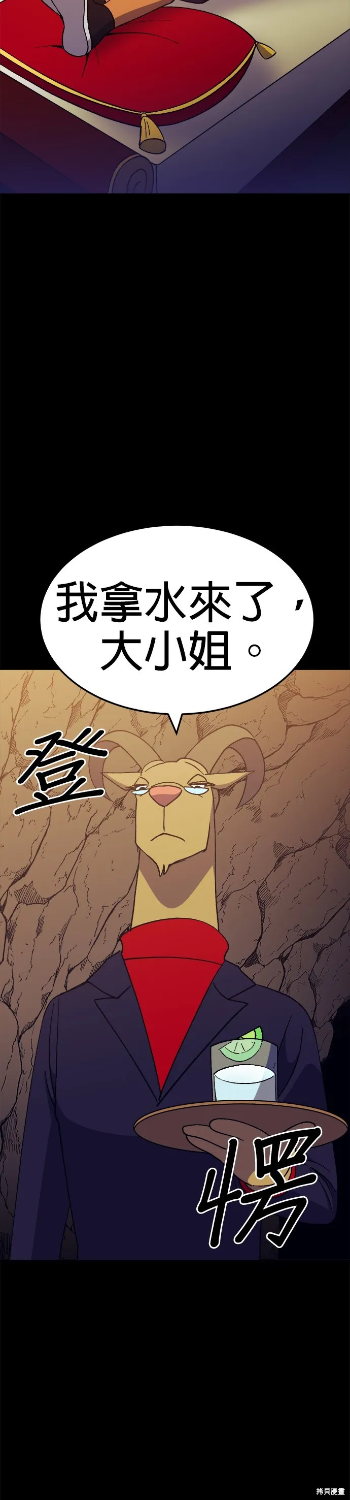 第40话 第39页