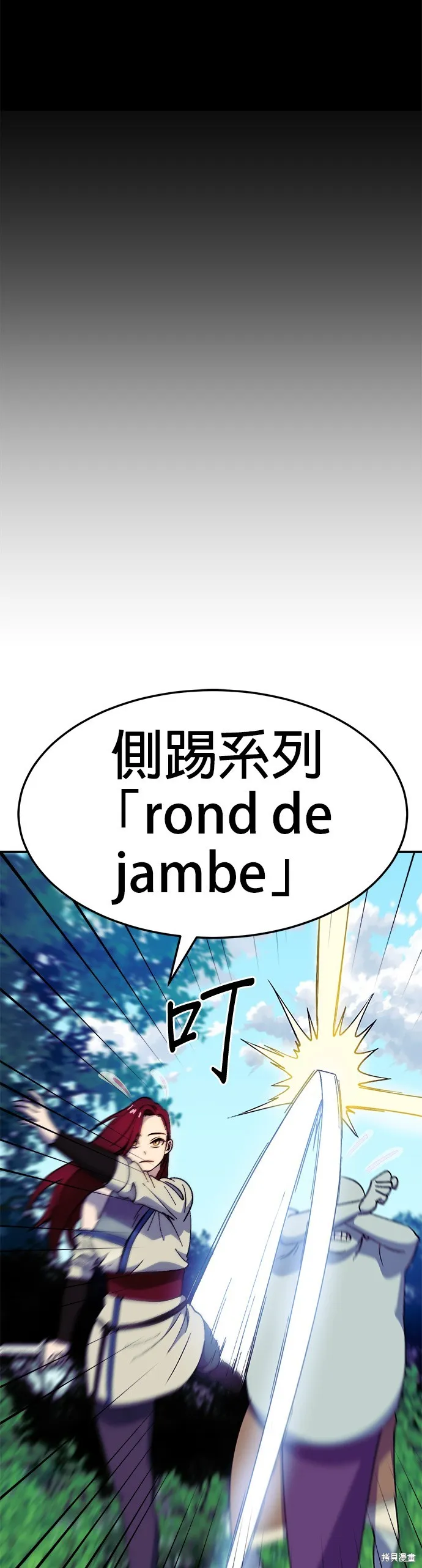 第40话 第47页