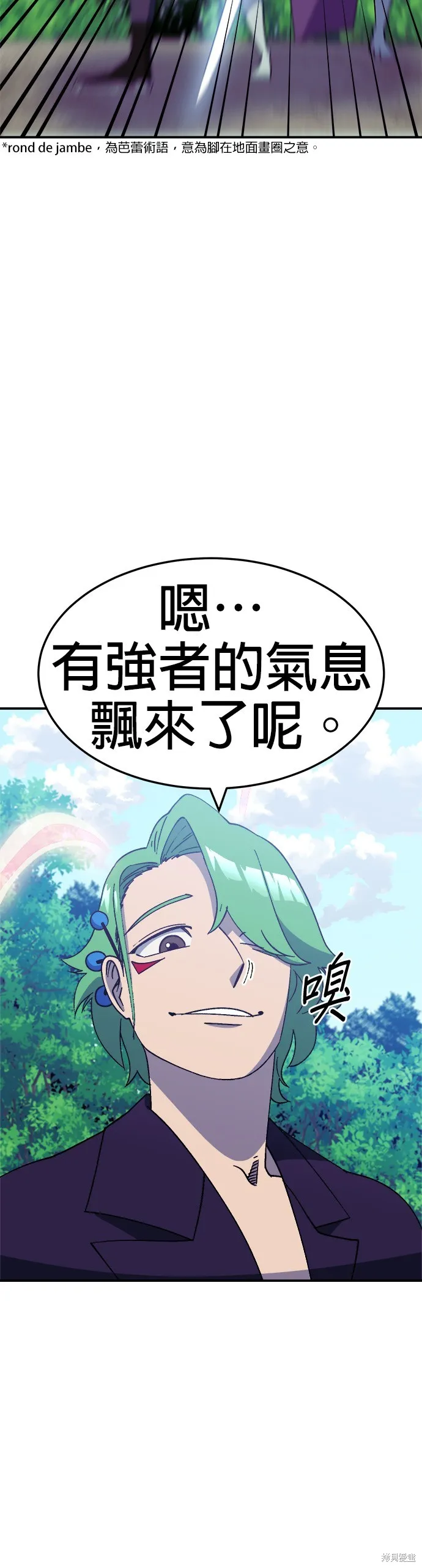 第40话 第48页